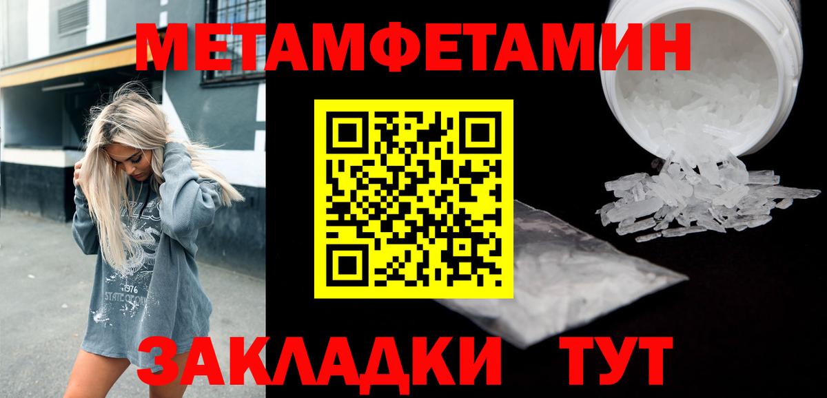 Amphetamine Розовый Зима