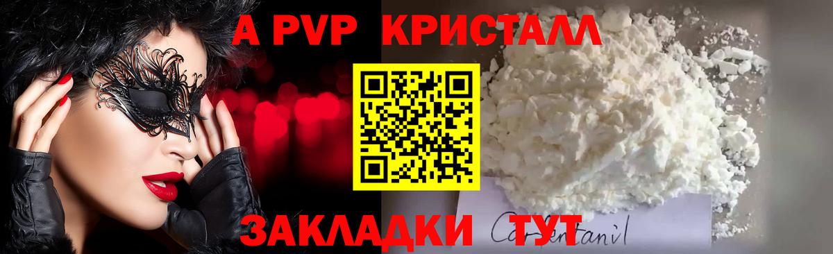 ГАШИШ Зима