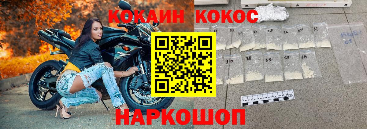 Cocaine Эквадор Зима