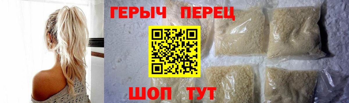 Экстази  Зима  МЕФ   КЕТАМИН  ГАШ  Конопля  Вход с VPN  Кокаин  COCAIN  МДМА 