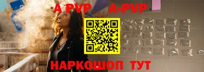 синтетический гашиш Краснознаменск