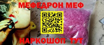 синтетический гашиш Краснознаменск