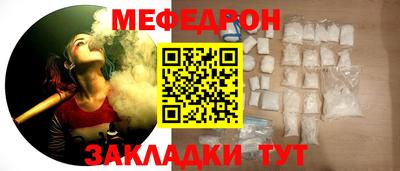 соль курить ск Краснокаменск