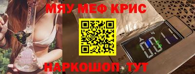 соль курить ск Краснокаменск