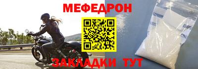 крисы Краснодар