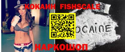 синтетический гашиш Краснознаменск