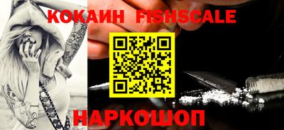 синтетический гашиш Краснознаменск