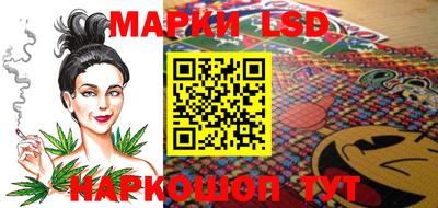 крисы Краснодар