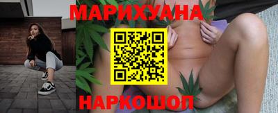 синтетический гашиш Краснознаменск