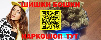 синтетический гашиш Краснознаменск