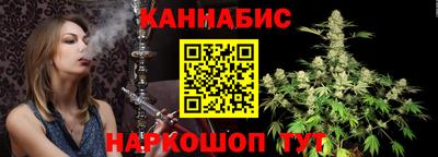 крисы Краснодар