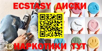 соль курить ск Краснокаменск