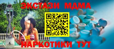 соль курить ск Краснокаменск
