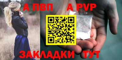 синтетический гашиш Краснознаменск