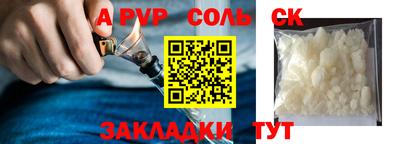 крисы Краснодар