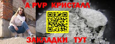 соль курить ск Краснокаменск