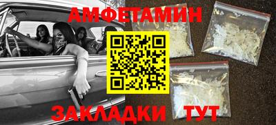 синтетический гашиш Краснознаменск