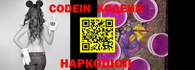 синтетический гашиш Краснознаменск
