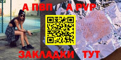 синтетический гашиш Краснознаменск