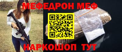 соль курить ск Краснокаменск