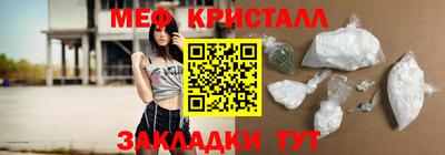 синтетический гашиш Краснознаменск