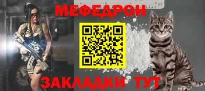 крисы Краснодар