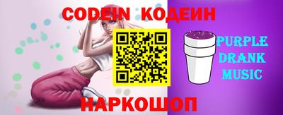 крисы Краснодар