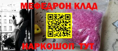 соль курить ск Краснокаменск