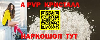 синтетический гашиш Краснознаменск