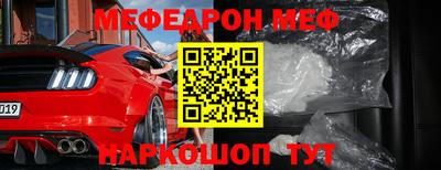 синтетический гашиш Краснознаменск