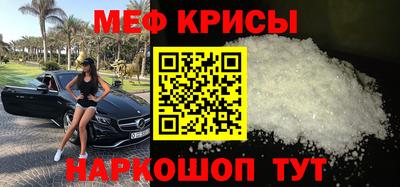соль курить ск Краснокаменск