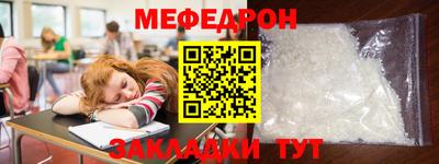 крисы Краснодар