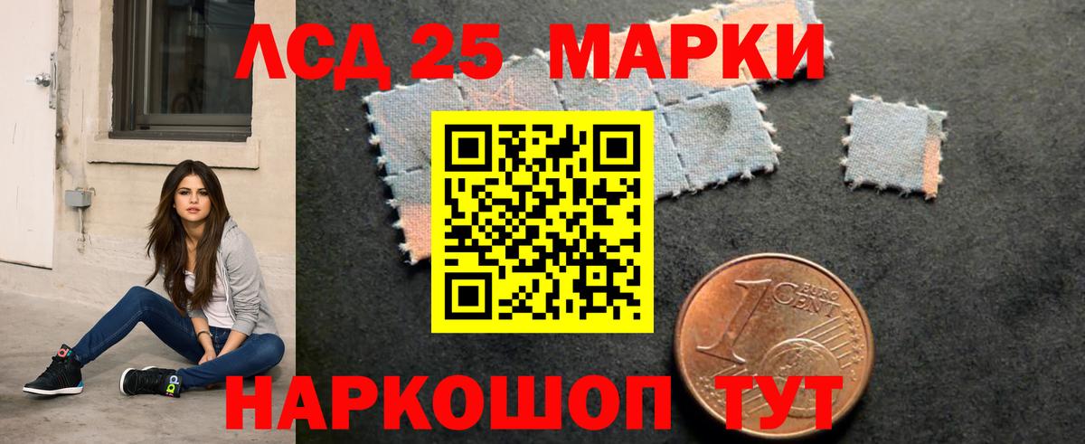 Зима  Лсд 25 экстази кислота  Вход с VPN 