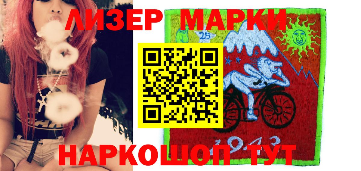 Марки NBOMe 1,8мг Зима