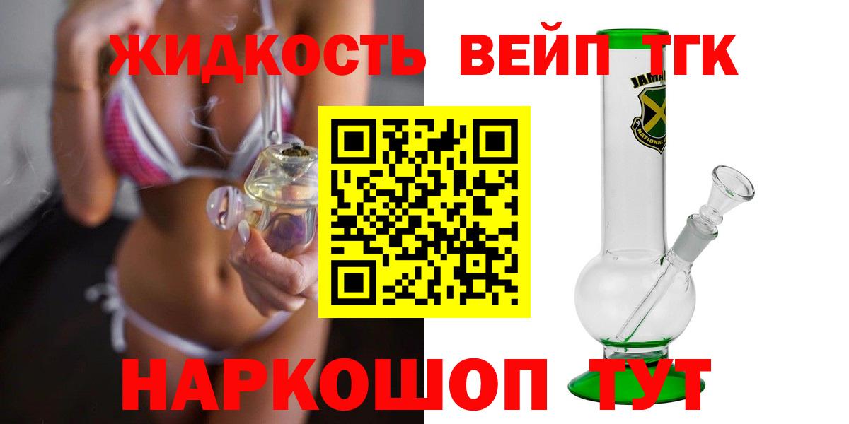 Дистиллят ТГК Wax Зима