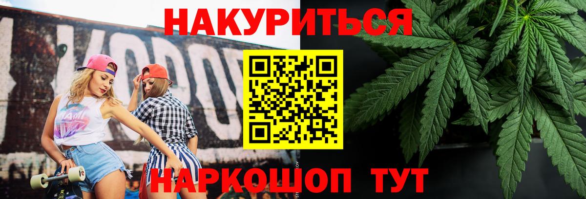 Конопля тримм Зима
